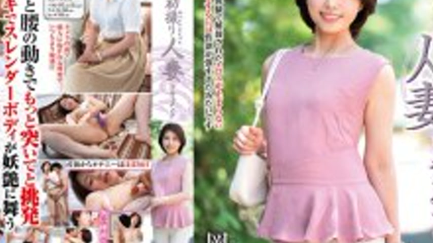 sextop1 — JRZE-275 First Shooting Married Woman Documentary Aki Okazak — khung hình 4