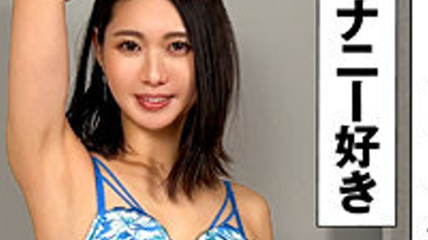 sextop1 — HPT-041 Masturbation Addict @Mike — khung hình 4