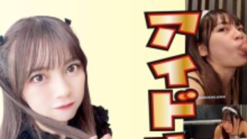 sextop1 — FC2-PPV-4810630 An idol-level cute maid will serve your unci — khung hình 1