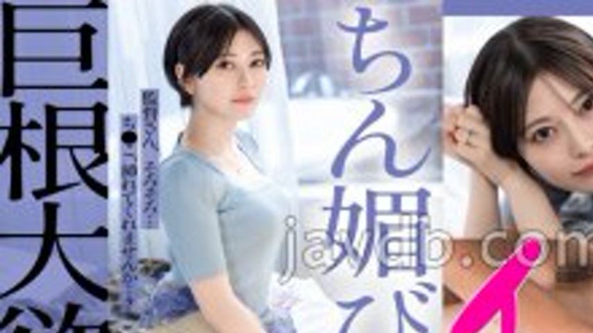 sextop1 — KNB-377 [Pleasure with cock] [Came to be penetrated] A beaut — khung hình 1