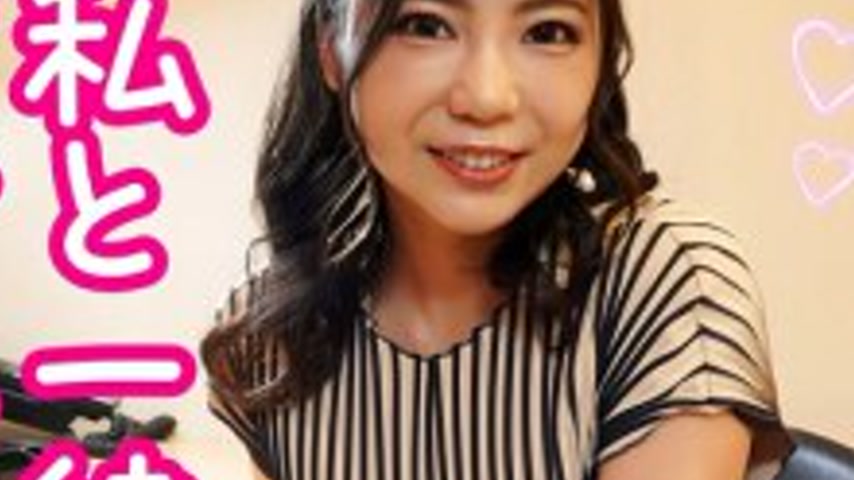 sextop1 — PMFT-248 Masturbate with me Yuki Yoshizawa Yuki — khung hình 2