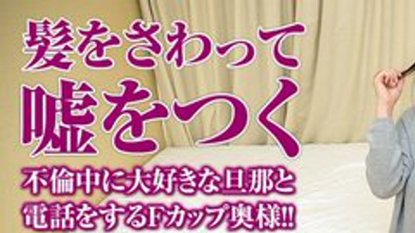 sextop1 — PACOPACOMAMA-032117-049 Pacopacomama-032117_049 — Fucking A — khung hình 1