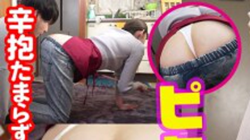 sextop1 — GPTPJ-022 Takagi-san, tight pants girl — khung hình 1