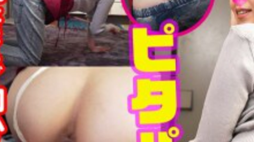 sextop1 — GPTPJ-022 Takagi-san, tight pants girl — khung hình 3