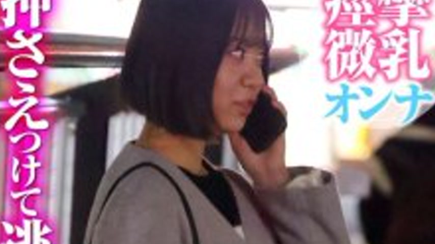 sextop1 — NHDTC-10301 It’s okay to cum inside, but please stop!! — khung hình 2