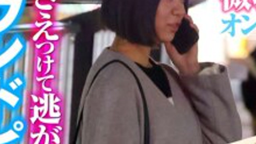 sextop1 — NHDTC-10301 It’s okay to cum inside, but please stop!! — khung hình 3