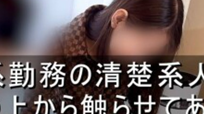 sextop1 — FC2-PPV-4810343 [Full face revealed] Mutual caressing with a — khung hình 4