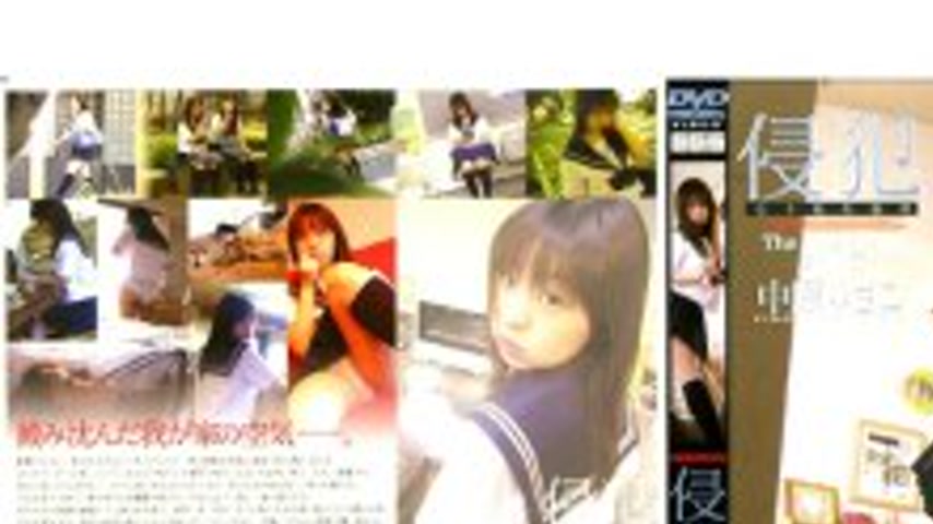 sextop1 — 140M283 Invasion #007 Risako Nakahara — khung hình 1