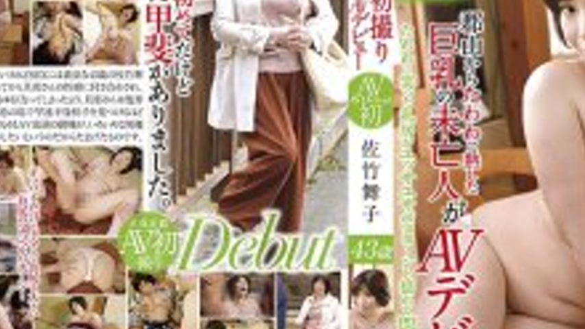 sextop1 — MKD-186 First shoot in her 40s: A busty widow from Koriyama — khung hình 3