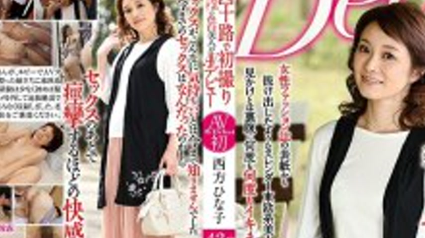 sextop1 — MKD-185 First time filming in her 40s, fair-skinned beauty o — khung hình 2