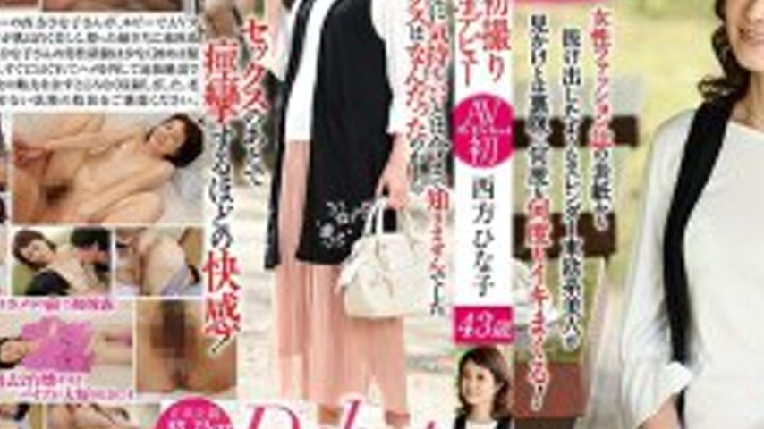 sextop1 — MKD-185 First time filming in her 40s, fair-skinned beauty o — khung hình 3