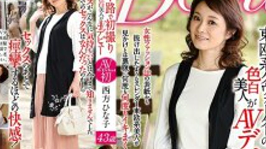 sextop1 — MKD-185 First time filming in her 40s, fair-skinned beauty o — khung hình 4