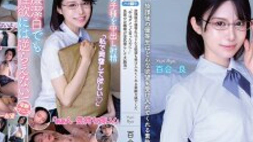 sextop1 — APGH-049 After school, the honor student was a wonderful gir — khung hình 2