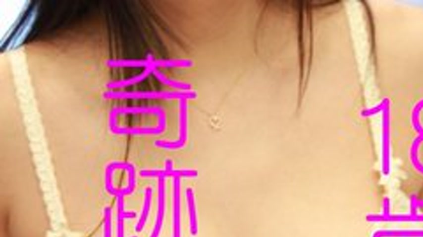 sextop1 — FC2-PPV-527931 Ppv 527931 Will Be Discontinued Immediately. — khung hình 1
