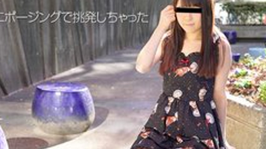 sextop1 — 10MUSUME-032417-01 10musume-032417_01 — Home Visit! Will You — khung hình 2