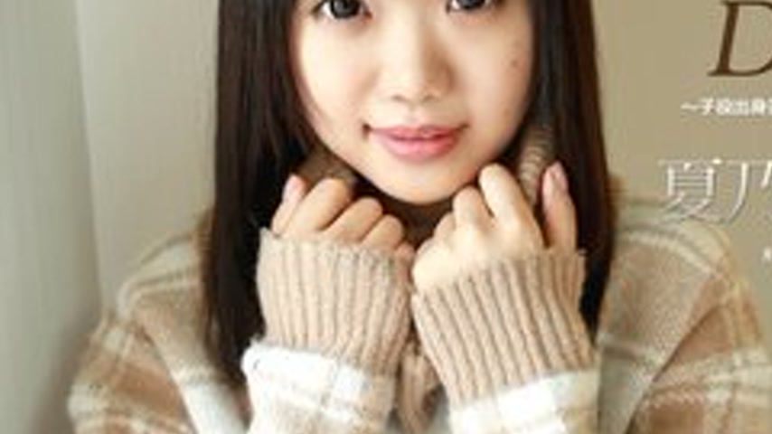 sextop1 — CARIBBEANCOM-032417-401 Debut Vol.39 ~ C** Actor Celebrity&# — khung hình 3