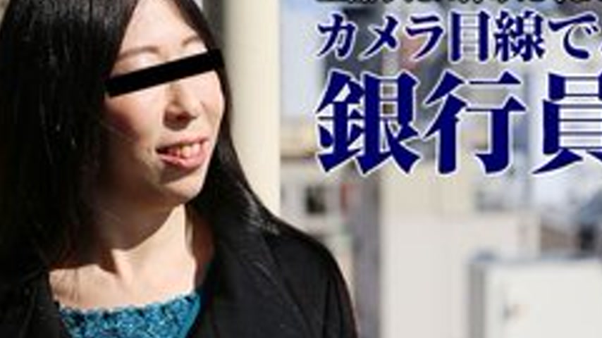 sextop1 — PACOPACOMAMA-032417-051 Pacopacomama-032417_051 — Shy Banker — khung hình 2