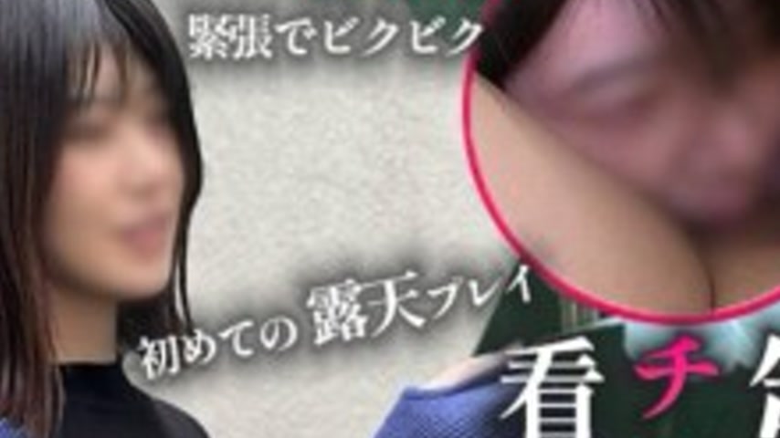 sextop1 — FC2-PPV-4808147 [Part 2!] Is it okay for me to ask you to ha — khung hình 4