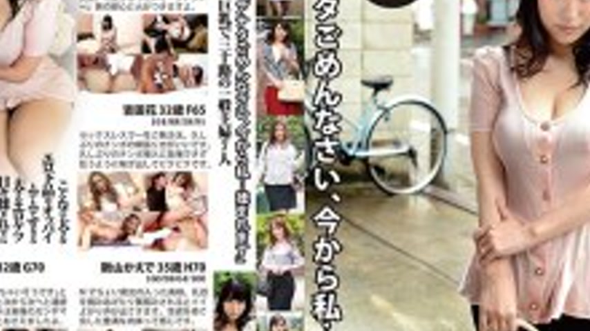 sextop1 — KH-002 “I’m sorry, but I’m going to get fo — khung hình 4