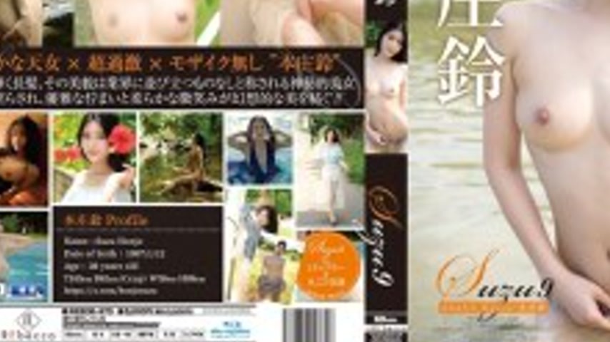 sextop1 — REBDB-970 Suzu9 Sunlit Oasis – Honjo Suzu Blu-ray Edit — khung hình 3