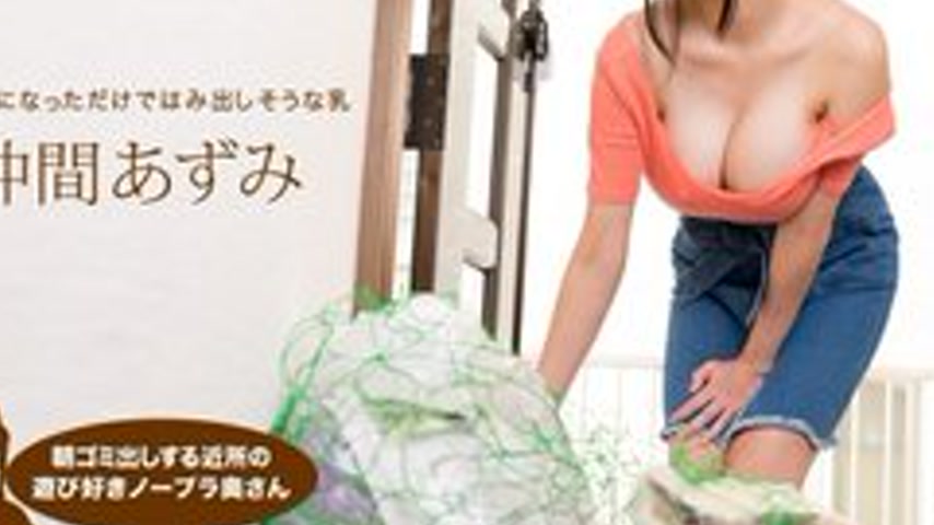 sextop1 — 1PONDO-032517-505 1Pondo-032517_505 — Azumi Nakama, The Play — khung hình 3