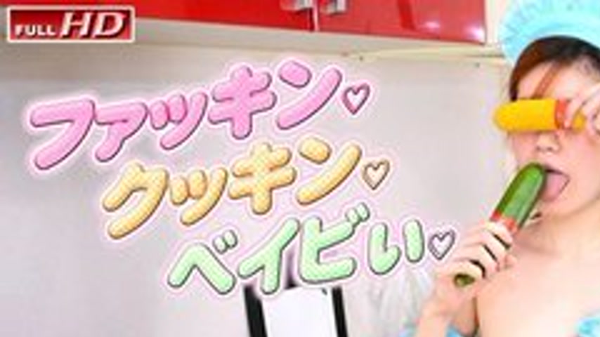 sextop1 — GACHIG-1116 Gachi1116 Yurika-Fuckin, Cookin, Baby 2- — khung hình 1