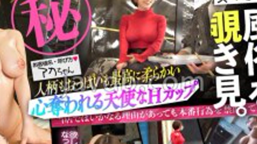 sextop1 — MIUM-1253 [Heart-stopping H-cup breasts] [This is what I was — khung hình 2