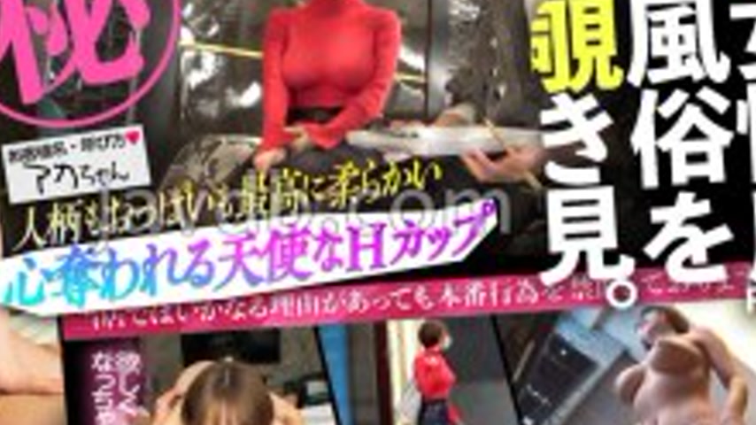 sextop1 — MIUM-1253 [Heart-stopping H-cup breasts] [This is what I was — khung hình 4