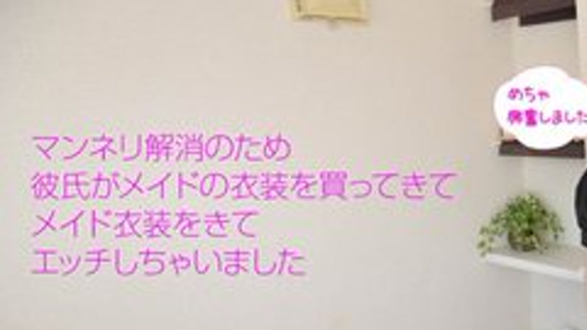 sextop1 — 10MUSUME-032817-01 10musume-032817_01 — Master, How Is Your — khung hình 1