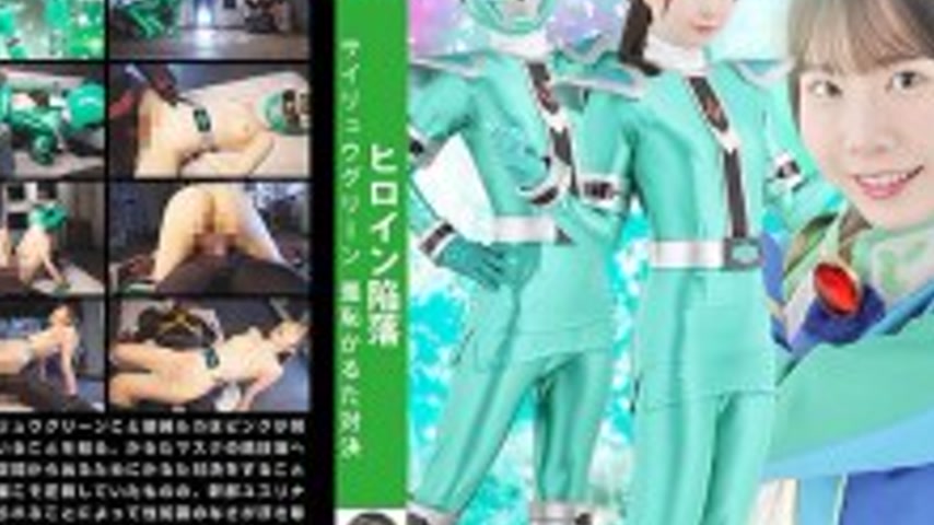 sextop1 — MSZ-030 Heroine Fall: Sairyu Green Shameful Karuta Showdown — khung hình 4
