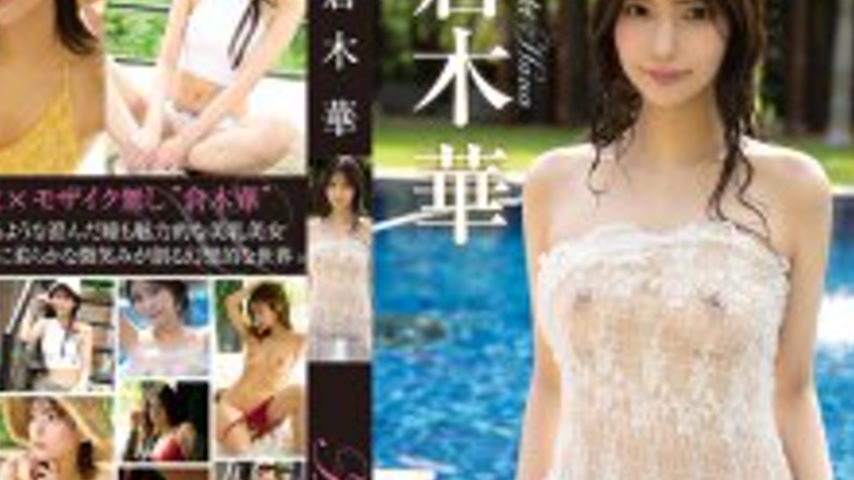 sextop1 — REBD-991 Hana Aqua Fantasy・Haru Kuraki — khung hình 4