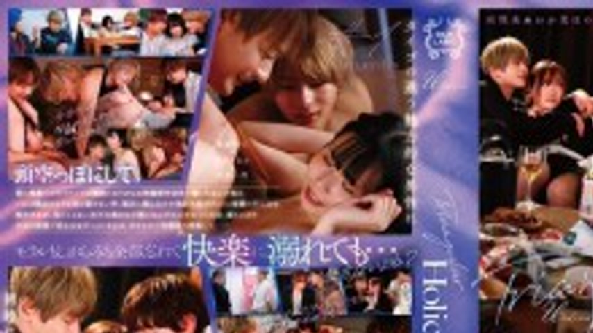 sextop1 — SILK-193 Triangular Holic 4 — khung hình 1