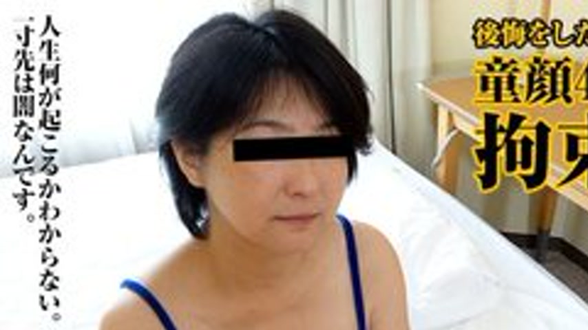 sextop1 — PACOPACOMAMA-032817-053 Pacopacomama-032817_053 — An Ordinar — khung hình 1
