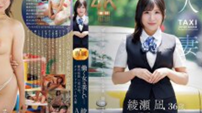 sextop1 — JUR-584 Working women are beautiful. A married woman living — khung hình 4