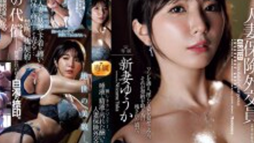 sextop1 — JUR-530 Beautiful lingerie, married insurance saleswoman Yuu — khung hình 4