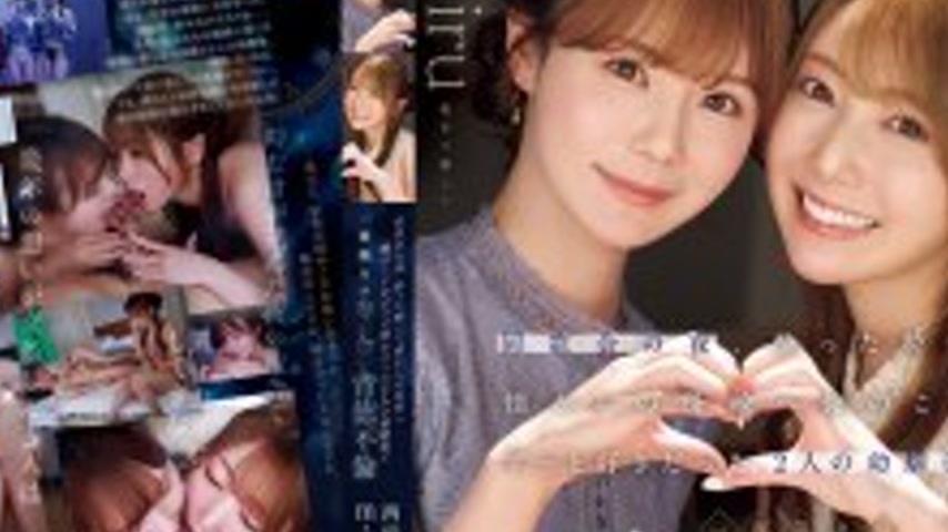 sextop1 — IPZZ-751 On the night of my class reunion, I got drunk and h — khung hình 4