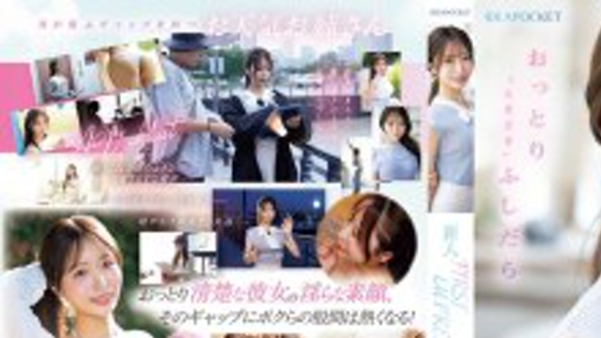 sextop1 — IPZZ-770 FIRST IMPRESSION 189 Mio Hanasaki, a gentle and som — khung hình 1