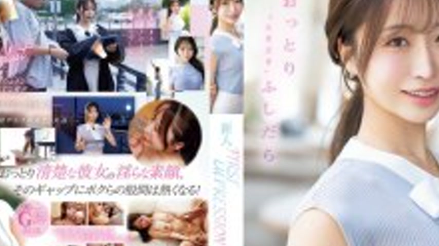 sextop1 — IPZZ-770 FIRST IMPRESSION 189 Mio Hanasaki, a gentle and som — khung hình 2