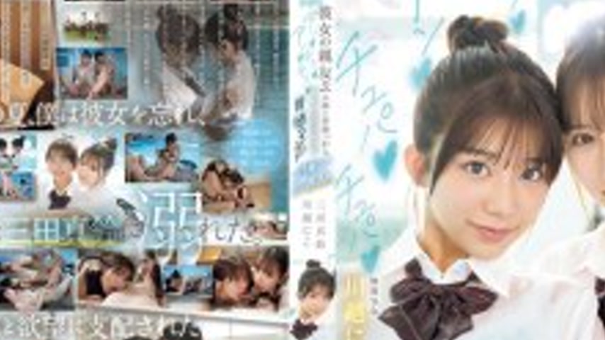 sextop1 — SNOS-022 During his adolescence, he skipped summer classes a — khung hình 2