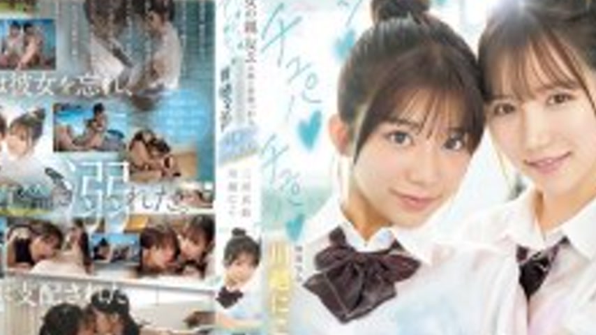 sextop1 — SNOS-022 During his adolescence, he skipped summer classes a — khung hình 4