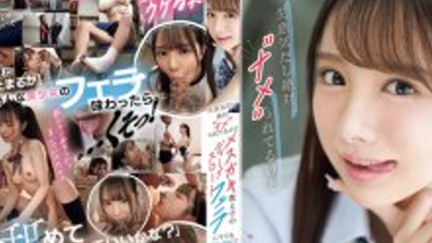 sextop1 — IPZZ-727 She’s cheeky and I’m sure she’s u — khung hình 2