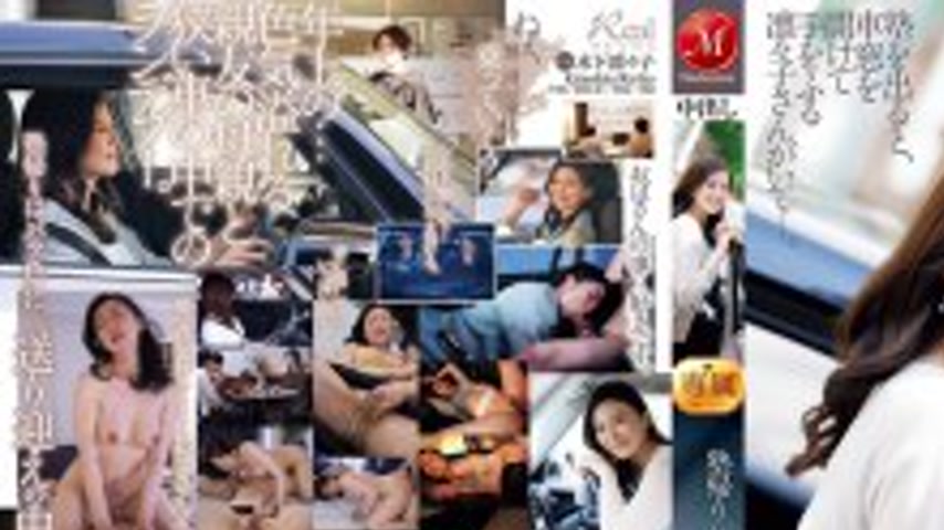 sextop1 — JUR-529 The person who comes to pick me up after cram school — khung hình 1