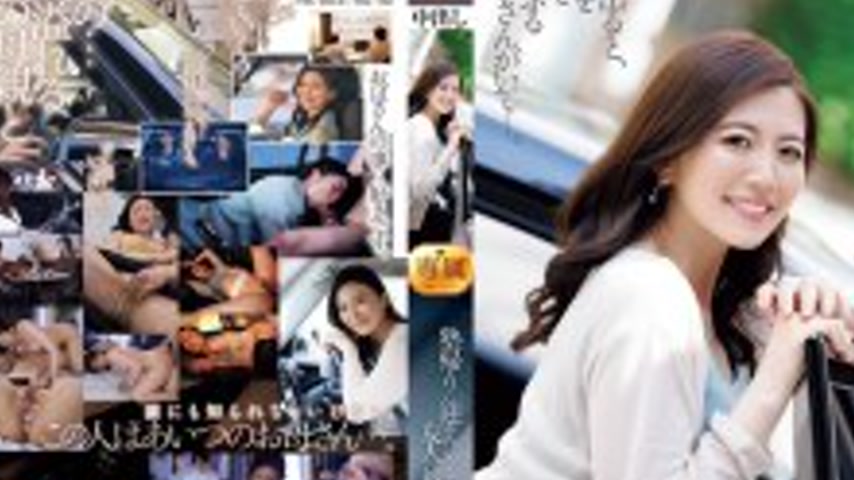 sextop1 — JUR-529 The person who comes to pick me up after cram school — khung hình 2