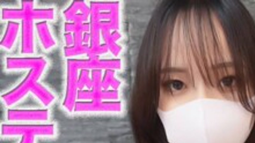 sextop1 — FC2-PPV-4805179 Tears,, H-cup super high-class popular hoste — khung hình 1