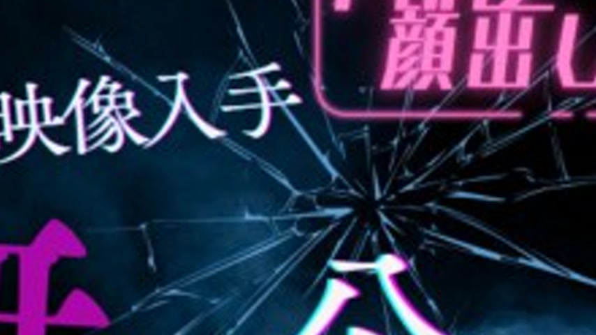 sextop1 — FC2-PPV-4805370 Limited release until the end of 2025 ※ S-cl — khung hình 4