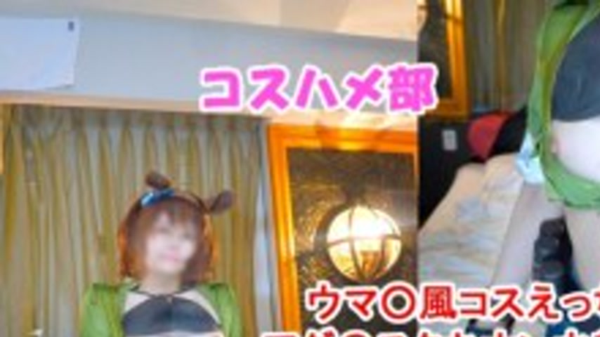 sextop1 — FC2-PPV-4807743 [Uncensored] [Secret Poo Poo Cosplay Off-Pac — khung hình 1