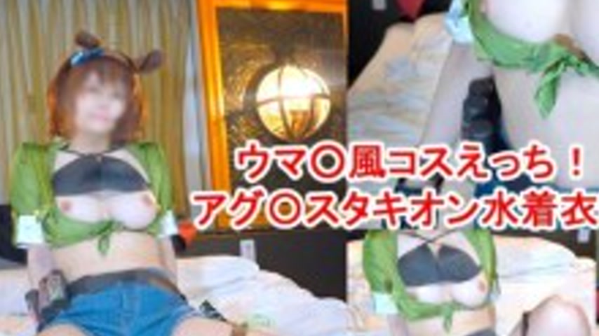 sextop1 — FC2-PPV-4807743 [Uncensored] [Secret Poo Poo Cosplay Off-Pac — khung hình 3
