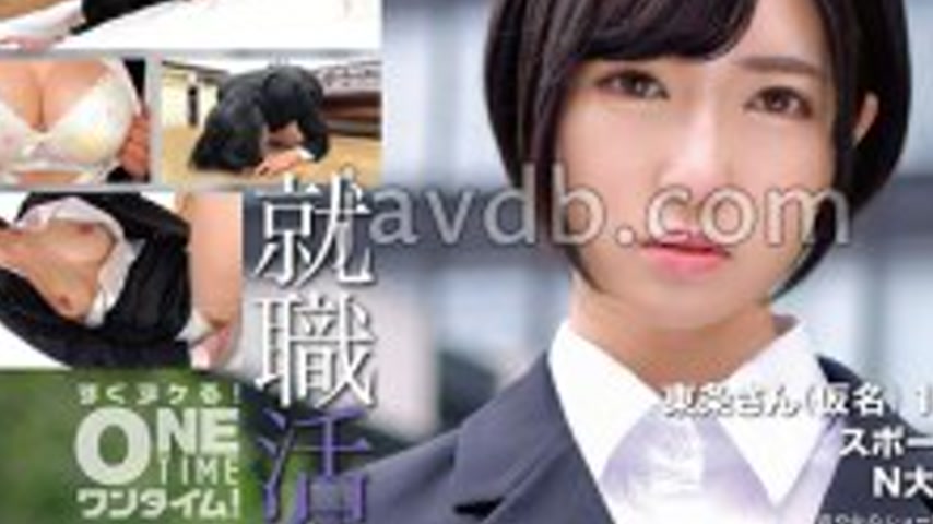 sextop1 — [UNCENSORED-LEAK] OTIM-574 Job Hunting File: Tojo-san (pseud — khung hình 3