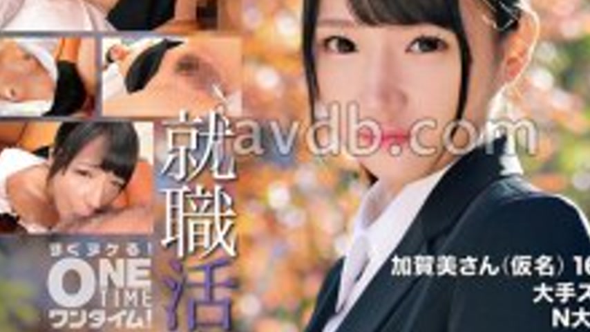 sextop1 — [UNCENSORED-LEAK] OTIM-573 Job Hunting File: Kagami-san (pse — khung hình 3