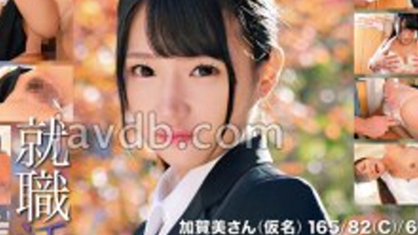 sextop1 — [UNCENSORED-LEAK] OTIM-573 Job Hunting File: Kagami-san (pse — khung hình 4